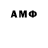 МЕТАДОН белоснежный Ttt Aj
