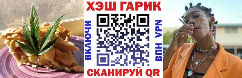 Canna-Cookies конопля Тында