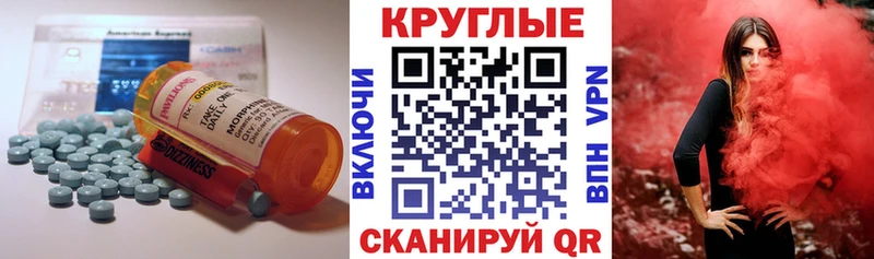 даркнет сайт Тында ЭКСТАЗИ Cube