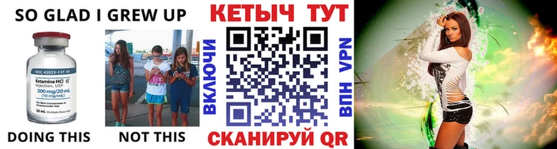 наркотики  Тында  Кетамин VHQ 