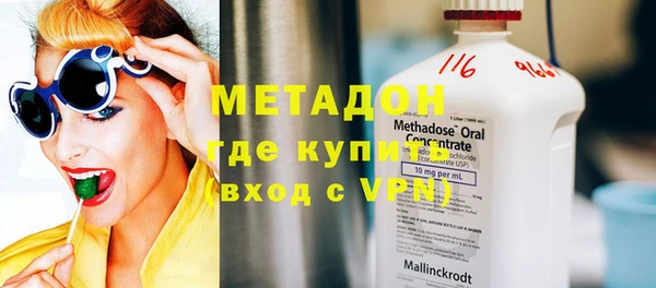 индика Зеленокумск