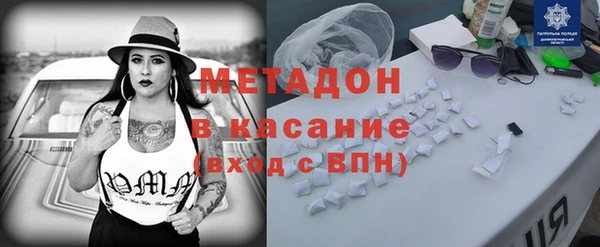 кокаин премиум Зеленодольск