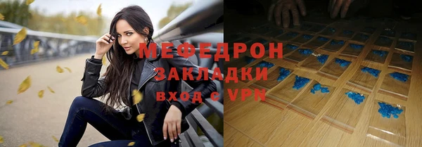 а пвп мука Зерноград