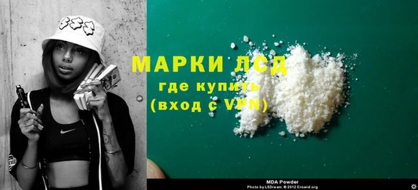 альфа пвп VHQ Мегион