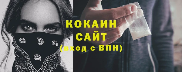 кокаин премиум Зеленодольск