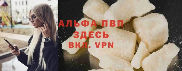 кокаин премиум Зеленодольск