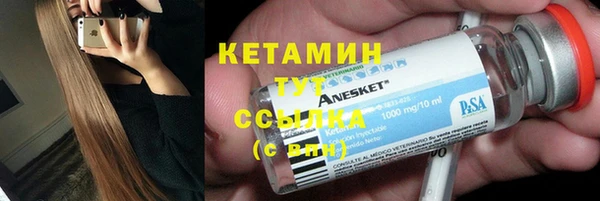 кокаин премиум Зеленодольск
