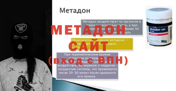 кокаин премиум Зеленодольск