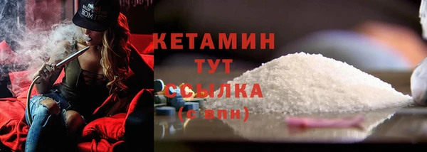 альфа пвп VHQ Мегион