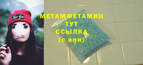 скорость mdpv Медногорск