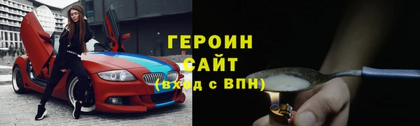 альфа пвп VHQ Мегион