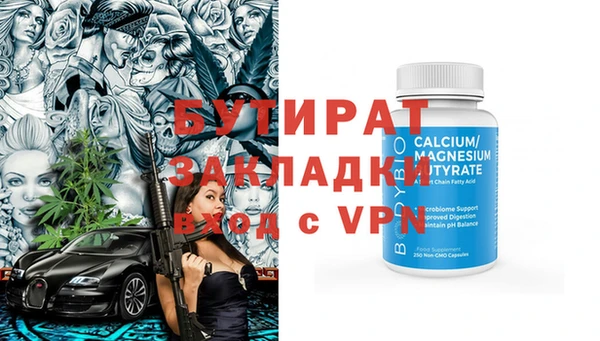 а пвп мука Зерноград