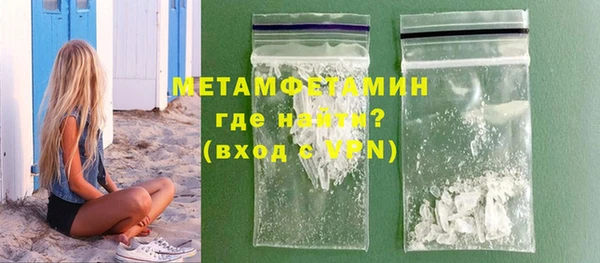 индика Зеленокумск