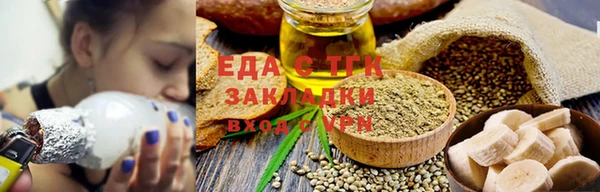 альфа пвп VHQ Мегион