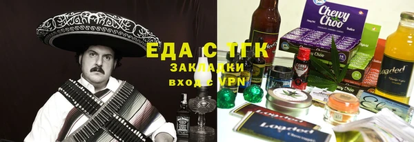 шишки Медвежьегорск