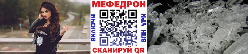 где купить наркоту  Тында  Меф mephedrone 