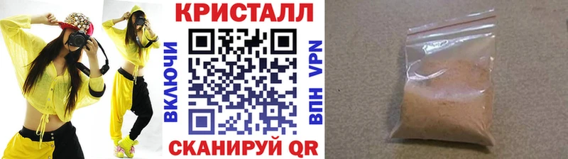 мега ссылки  купить наркотик  Тында  МЕТАМФЕТАМИН кристалл 