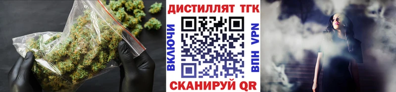 наркота  Тында  ТГК вейп 